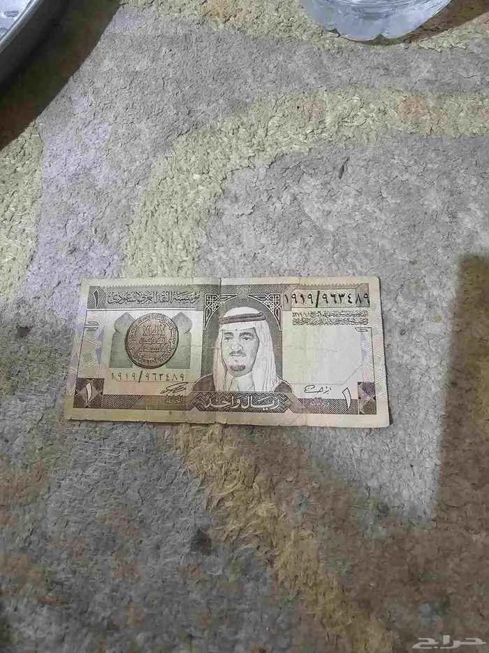 عمله قديمه جدآ للبيع 1