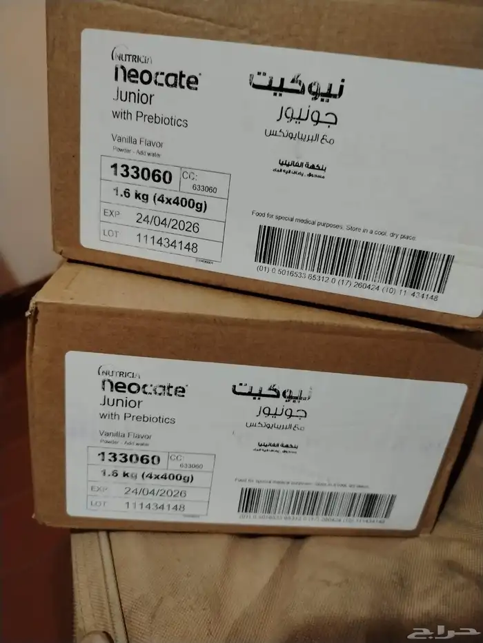 حليب اطفال نيوكيت جونيور 2