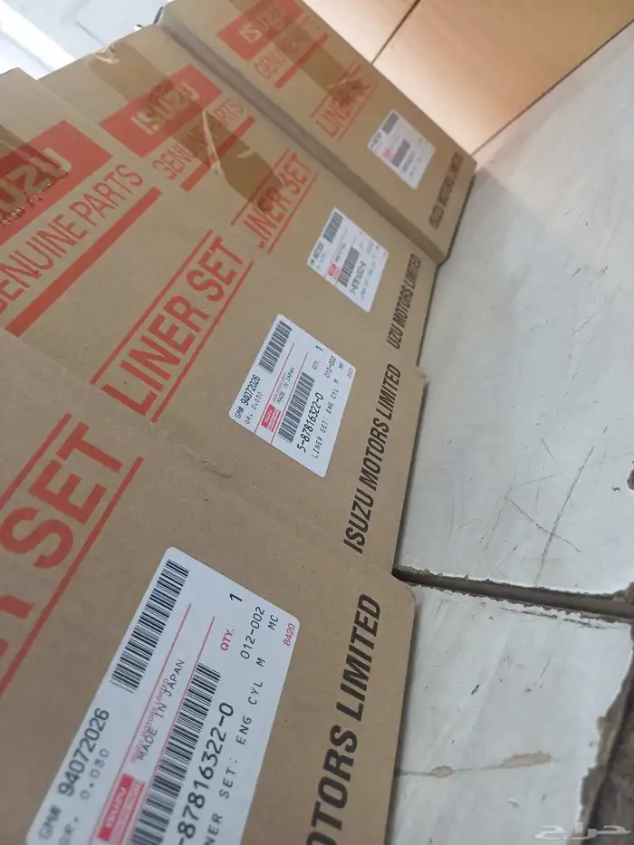 توضيب مكينه دينا 1