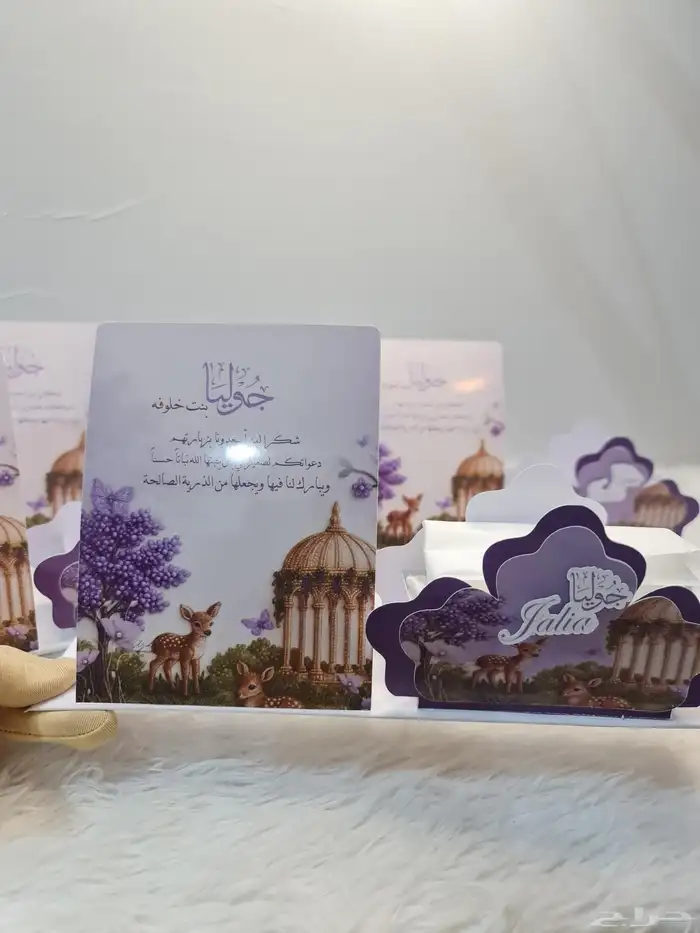 ورد دايم وتزيعات لمناسباتكم 3