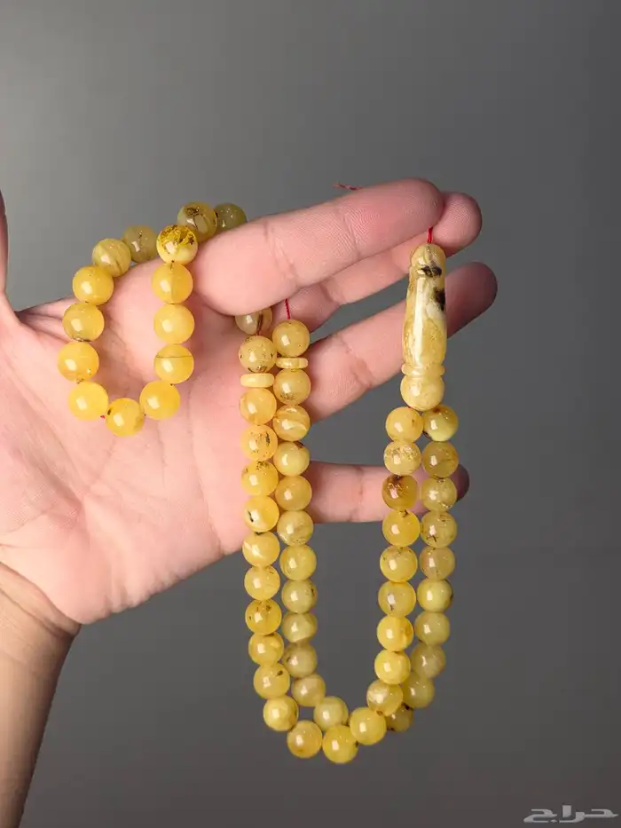 مسباح كهرمان حر 4