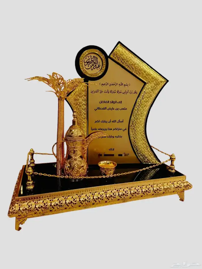 دروع التذكاريه 2