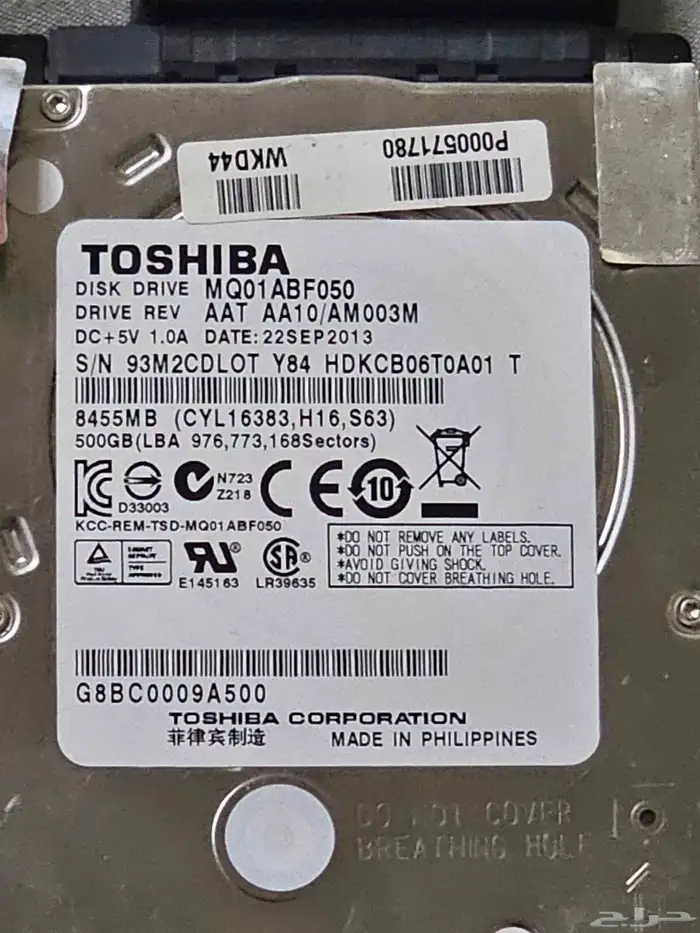 هارد 500 جيجا مع رامه 4 جيجا 0