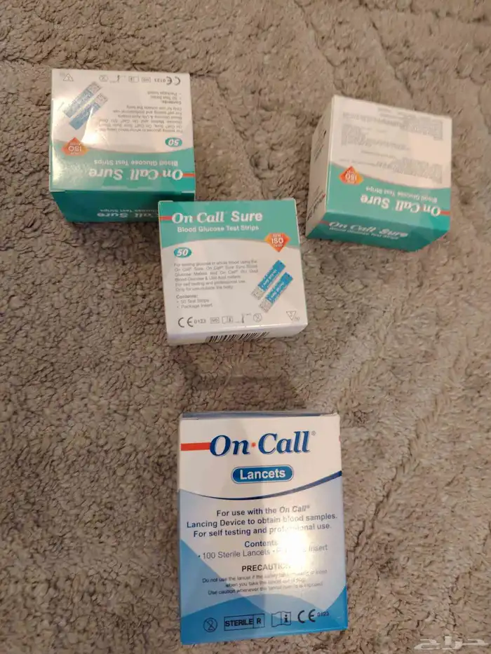 شرايح قياس جميع مافي الصوره 200 ريال مستعجل 0