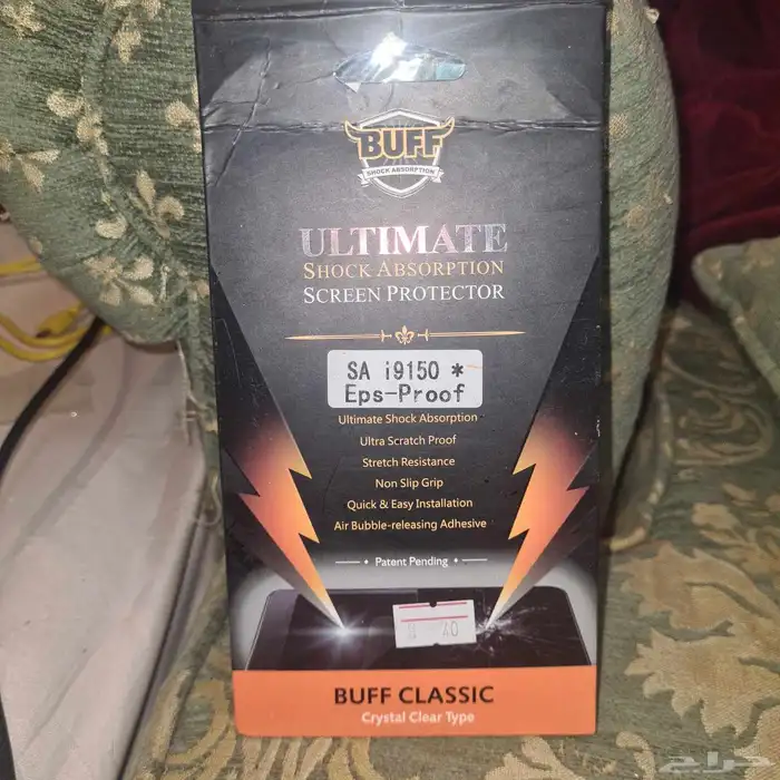 لاصق حماية شاشة جوال i9150 E52 A720 2