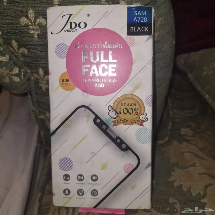 لاصق حماية شاشة جوال i9150 E52 A720 3