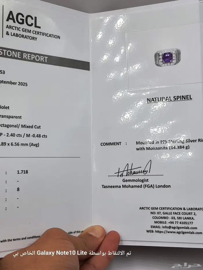 خاتم حجر الاسبينال السيرلانكي 6