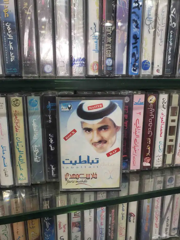 كاسيتات سيديهات فلاشات مسجلات(أغاني__ إسلامى) 3