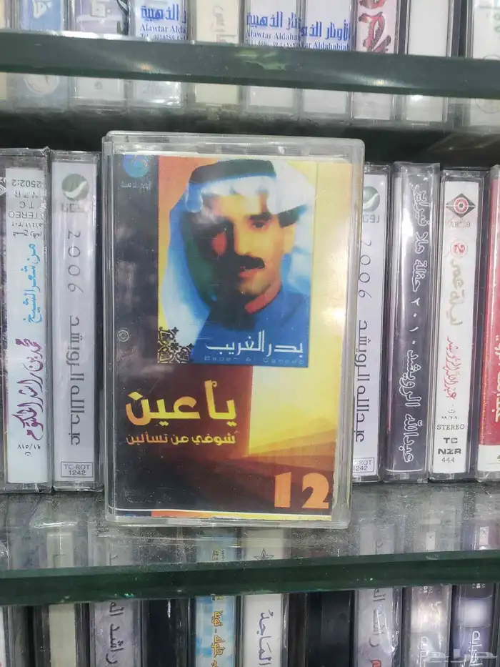 كاسيتات سيديهات فلاشات مسجلات(أغاني__ إسلامى) 4