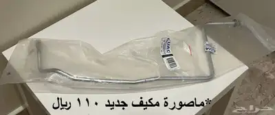 شروكي 97 خزان فريون وماصوره index