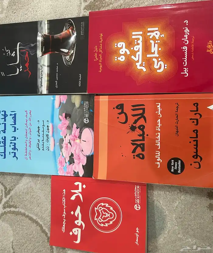 مجموعة كتب مختلفة 1