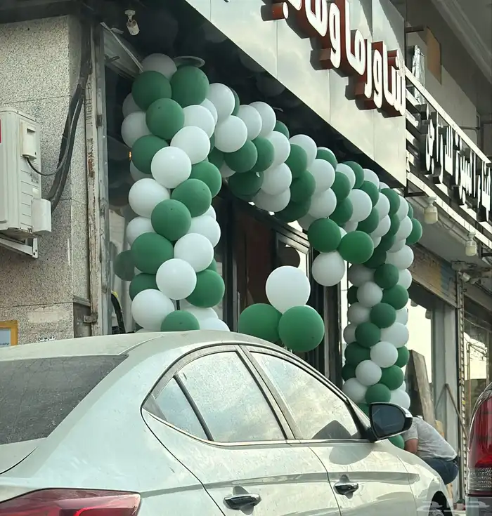 مهرج افتتاح بالون حق الافتتاح دخول للايجار مهرج بالون محل 7