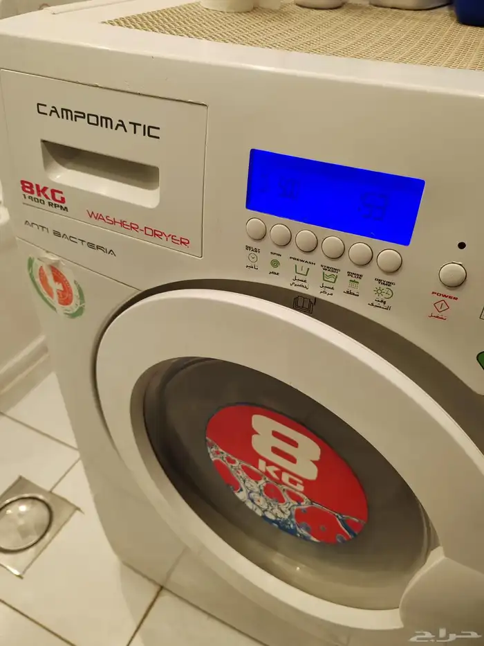 غسالة إيطالية سعة 8 كيلو 2