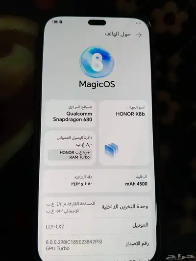 هونر اكس 8بي ذاكره 512 جيجا لا يوجد خدوش index
