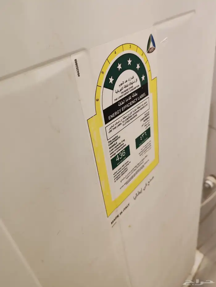 غسالة إيطالية سعة 8 كيلو 6