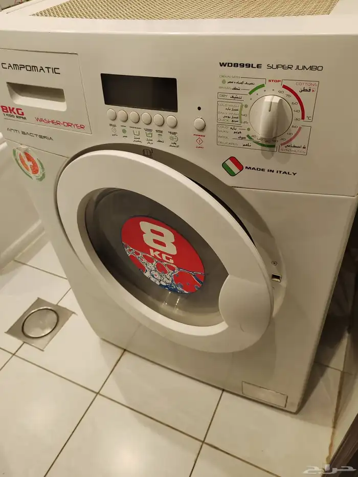 غسالة إيطالية سعة 8 كيلو 1