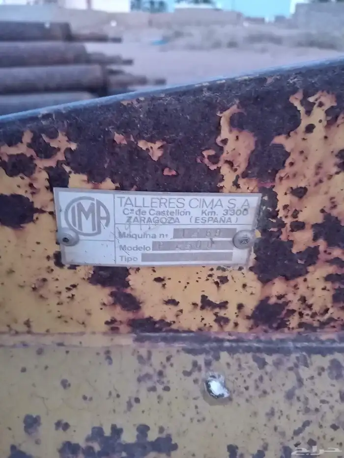 مساحي وشقاقه للببع 0