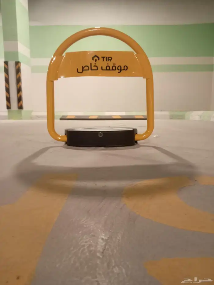 اجهز مصد و مواقف السيارات 1