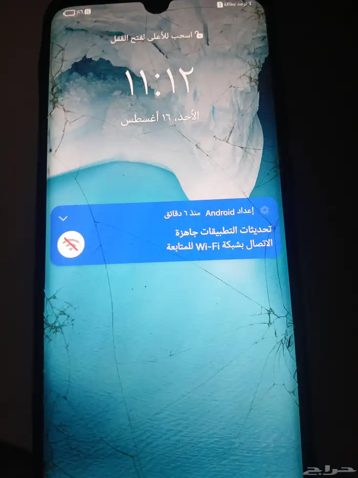 جوال هواوي p30 pro 1