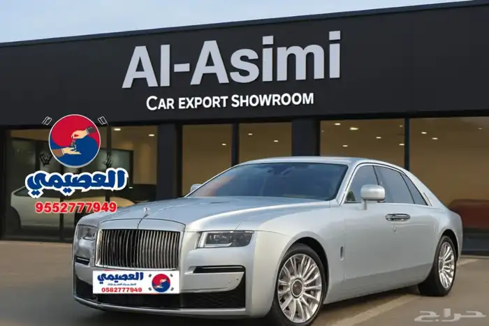 للاستيراد من كوريا _ روس رايز جوست _ 2021 0