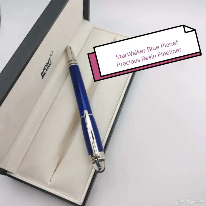 أقلام Montblanc أصلية Meisterst ck StarWalker Boh me 1