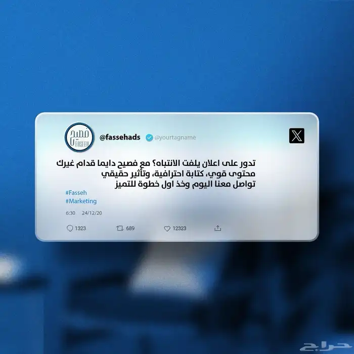 خدمات تسويق وتصميم احترافيه 3