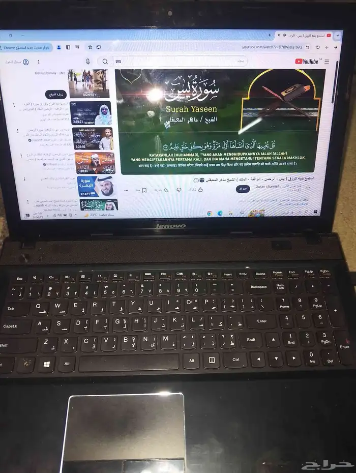لابتوب لينوفو 7