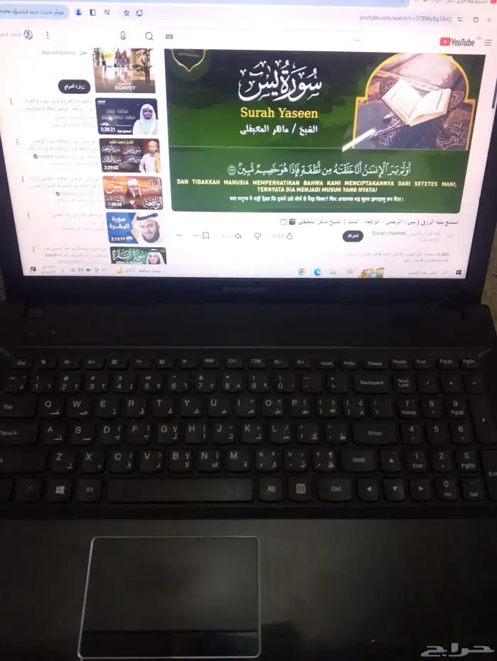 لابتوب لينوفو 9