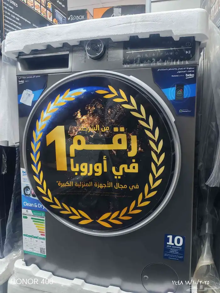 غسالة امامي بيكو 12كيلو حراري 0