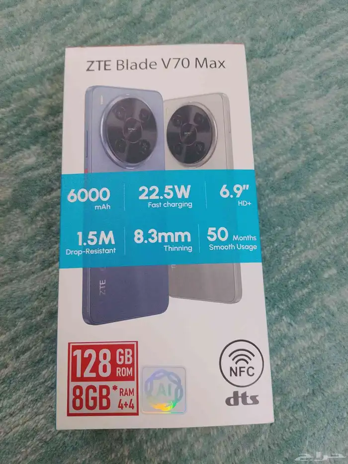 جوال ZTE BLADE V70 MAX 7