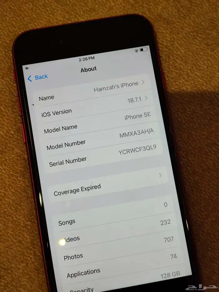 iPhone SE2022 نظيف 3