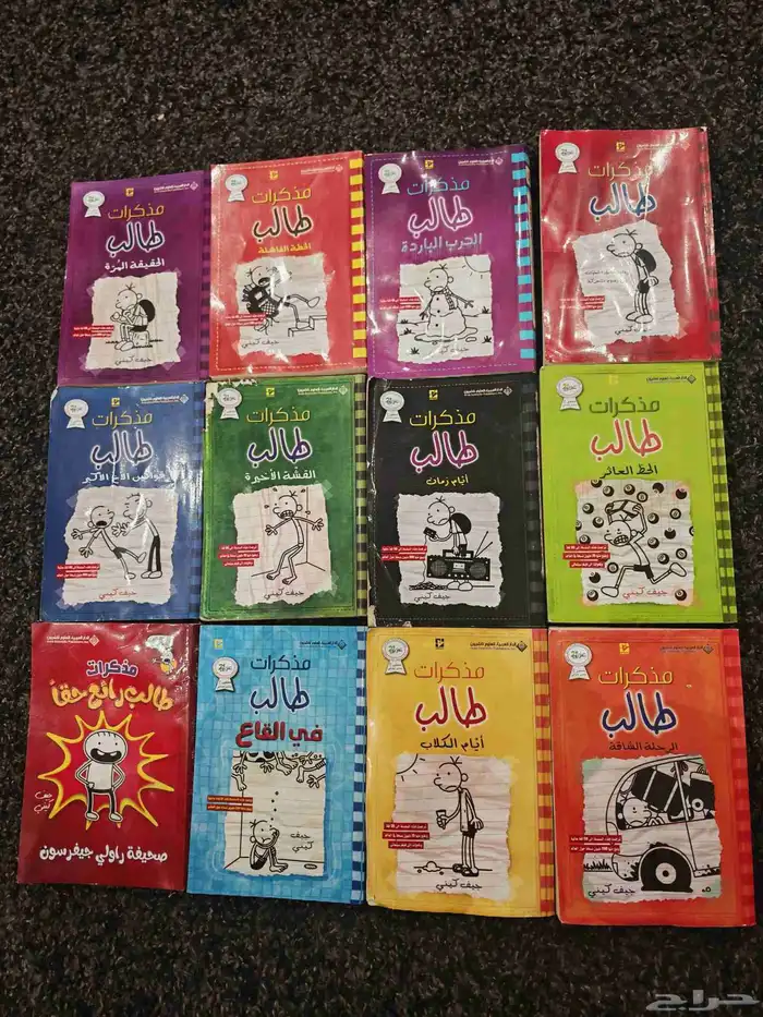 مجموعة كتب 0
