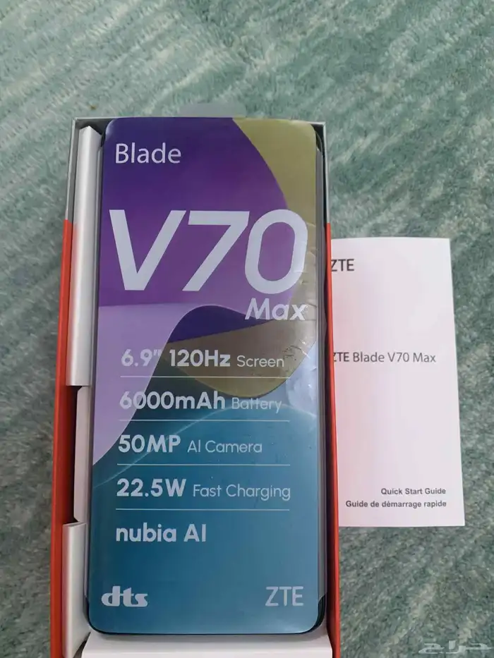 جوال ZTE BLADE V70 MAX 1