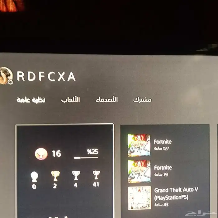 للبيع حساب سوني تتوفر فيه كم لعبه لتواصل منسام 2
