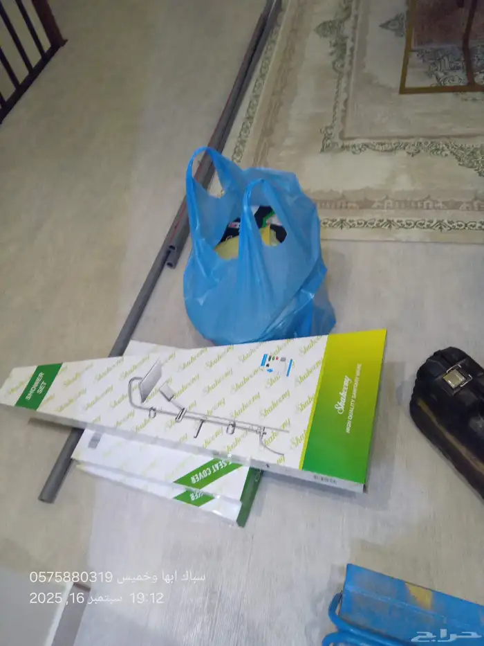 سباك كهربائي 0