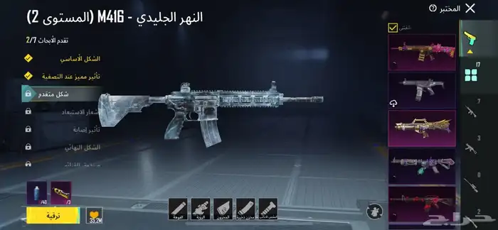 حساب ببجي للبيع باقي التفاصيل واتس 4