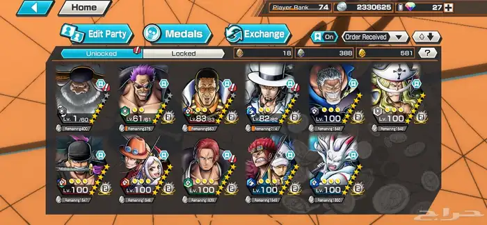 حساب باونتي 11 إكستريم 1