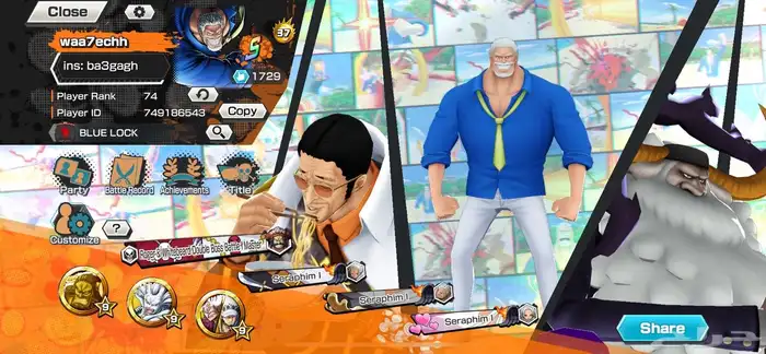 حساب باونتي 11 إكستريم 0