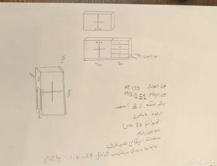 للبيع دولاب مطبخ جديد لم يستخدم 4