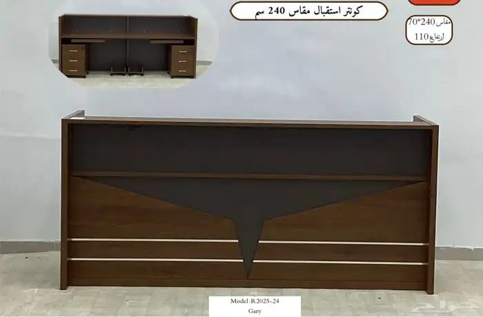 مكتب دولاب خشب دولاب حيدد دولاب. 10