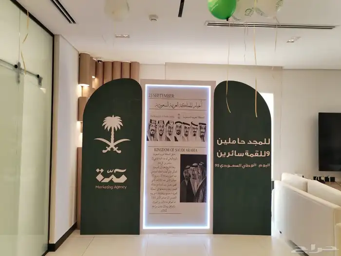 بوثات وشاشات LED وصوتيات وإضاءات   أضواء التميز 4