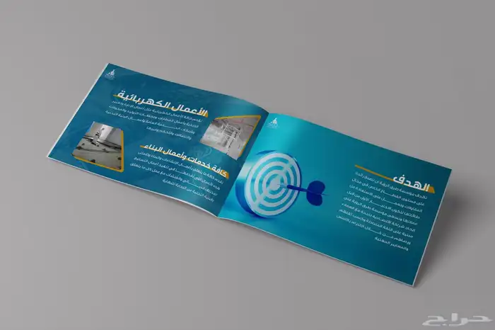 مصمم جرافيك تقارير سنوية وبروفايلات 0