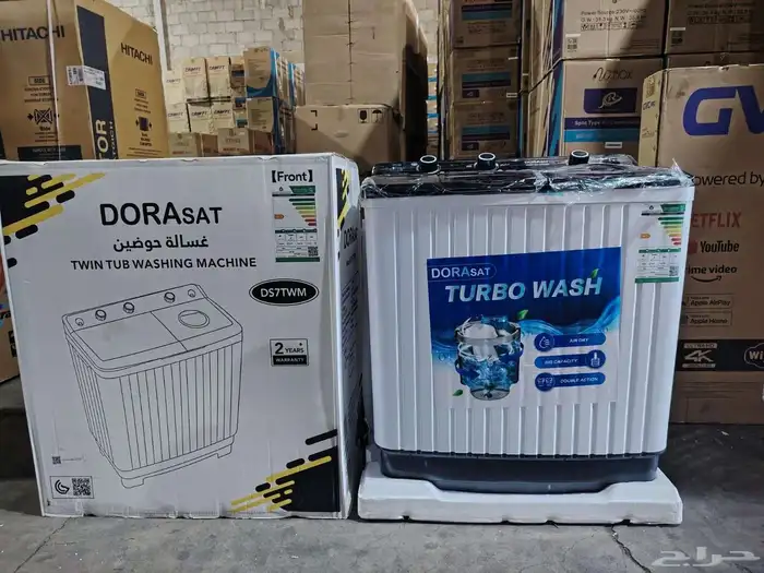 جميع انواع الأجهزة الكهربائية المنزليه 1