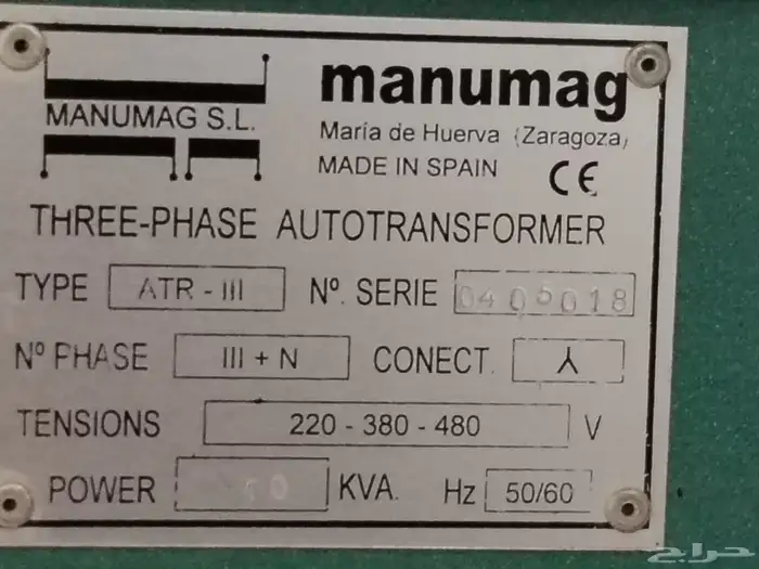 منظم كهرباء 1