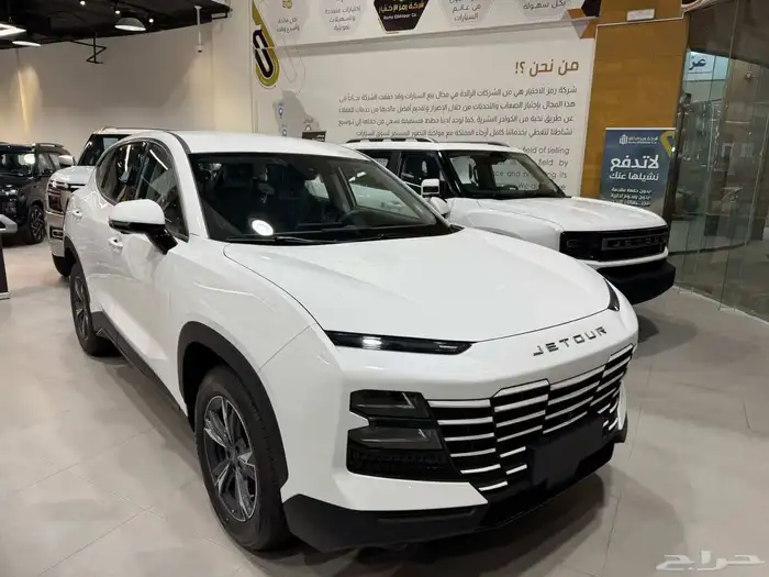 جيتور داشينج كمفورت 2026 1