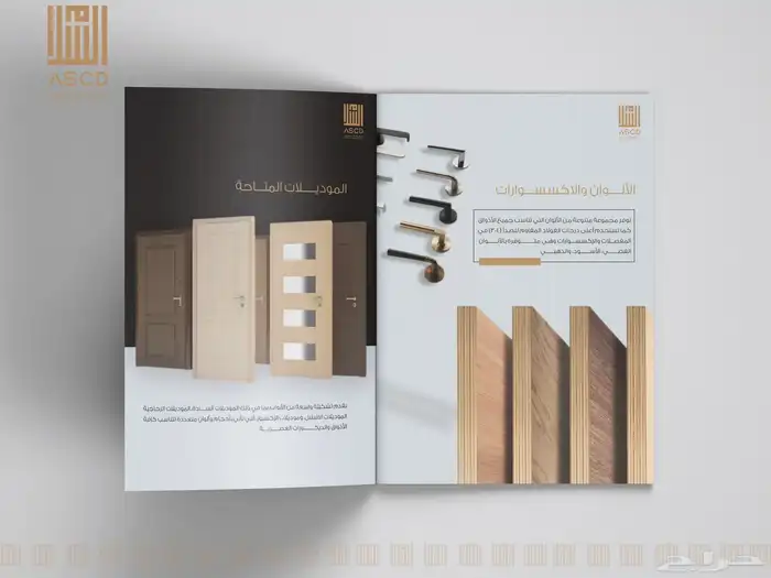 تصميم بروفايل احترافي يرفع من قيمة شركتك 1