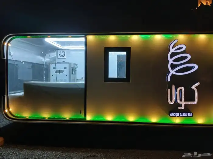 فود ترك للبيع 0