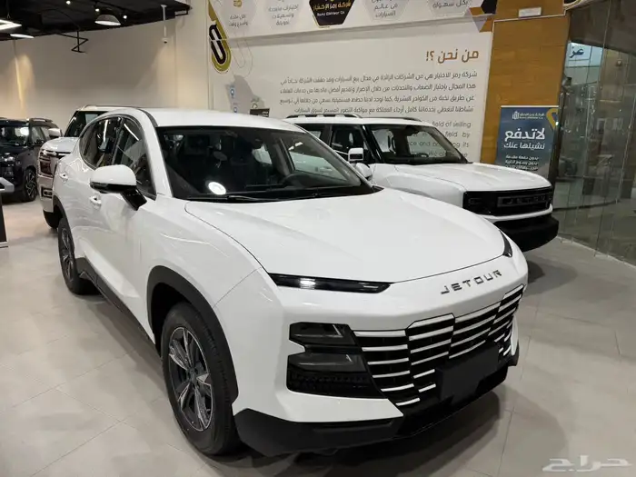 جيتور داشينج كمفورت 2026 1