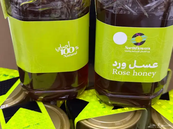 عسل السدر الموسمي 0