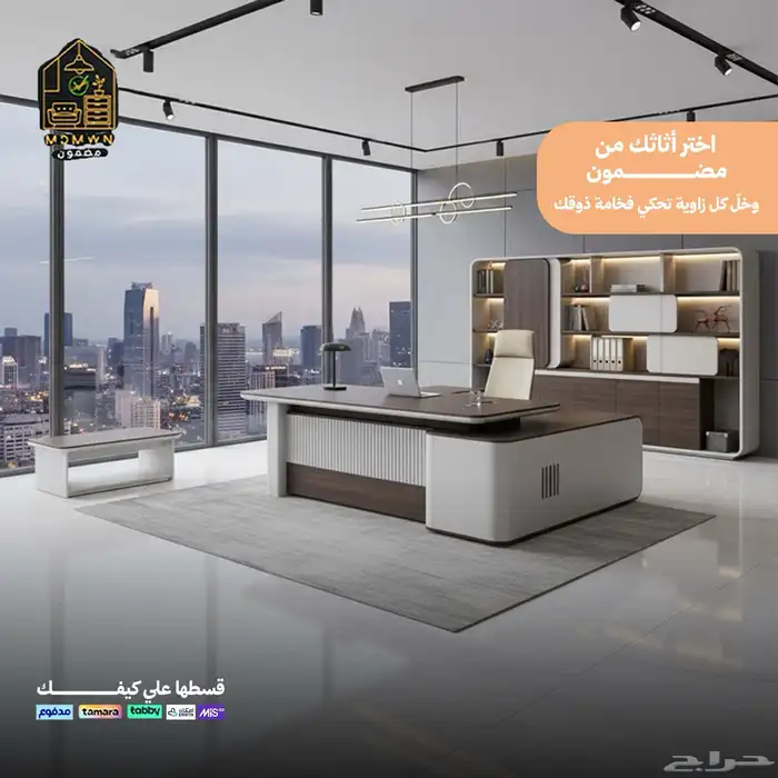 أثاث مكتبي 4